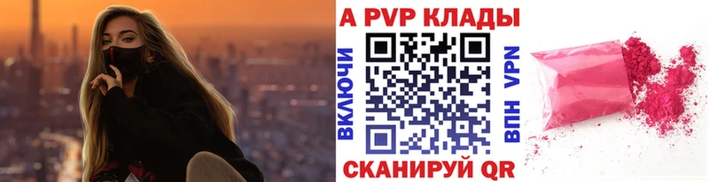 Alpha-PVP Соль  маркетплейс состав  Моздок 