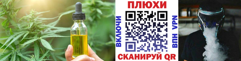 продажа наркотиков  Моздок  Canna-Cookies конопля 