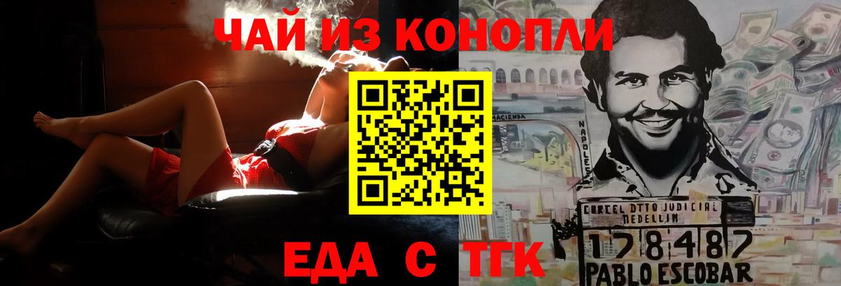 Моздок  Canna-Cookies конопля  Вход с VPN 