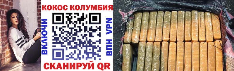 COCAIN 97% Моздок