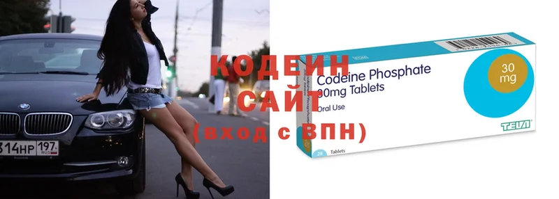 omg маркетплейс  Моздок  Codein напиток Lean (лин) 