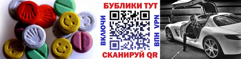 ЭКСТАЗИ ешки кракен ССЫЛКА Моздок