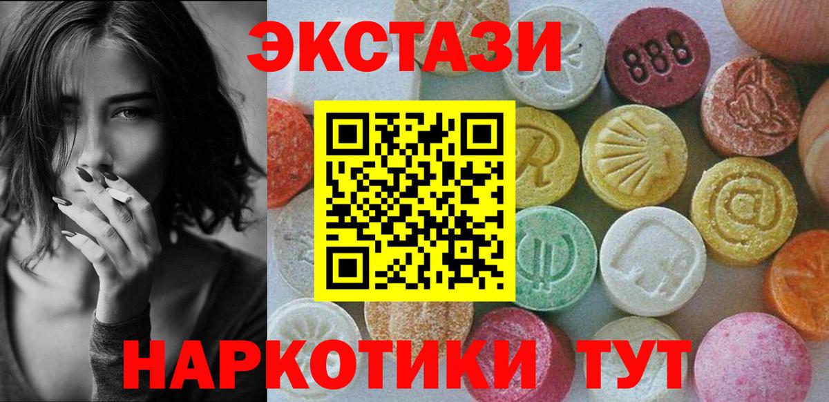 Экстази диски  Экстази  Вход с VPN  Моздок  ЭКСТАЗИ VHQ 