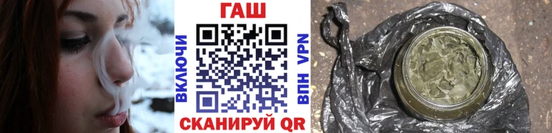закладка  Моздок  ГАШИШ Premium 