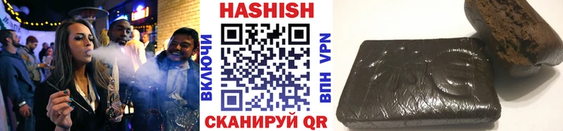 Гашиш hashish Моздок