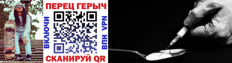 Героин хмурый  дарнет шоп  Моздок 