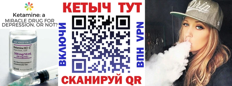 закладки  ОМГ ОМГ как войти  КЕТАМИН ketamine  Моздок 