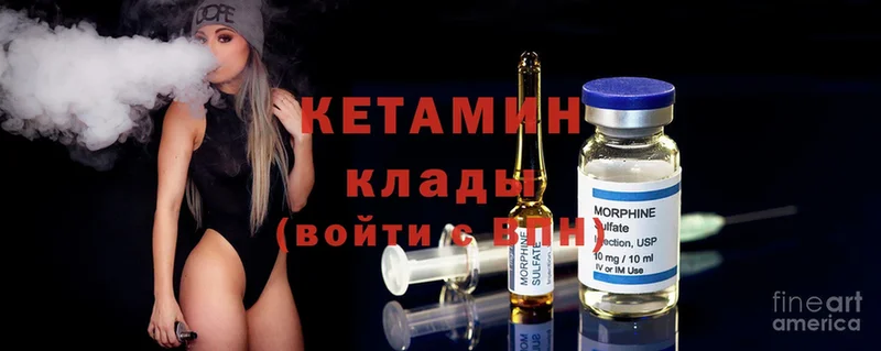 где продают   дарк нет формула  Кетамин ketamine  Моздок 