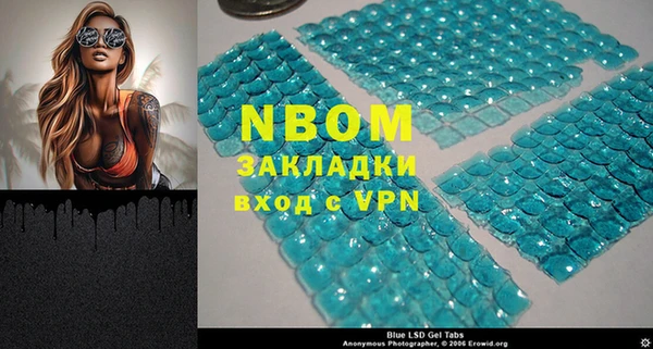 мефедрон мука Магас