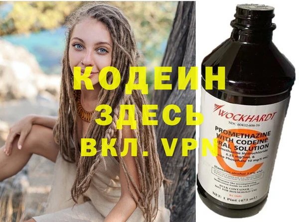 мефедрон VHQ Мегион