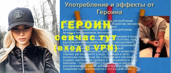 мефедрон мука Магас
