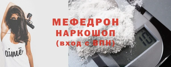 мдма Майский
