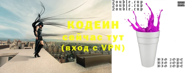 винт Медногорск