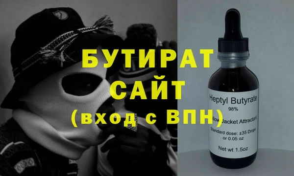 мефедрон мука Магас