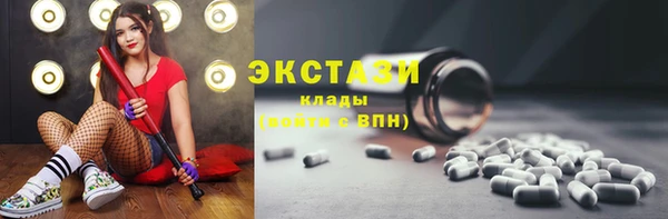 мефедрон VHQ Мегион