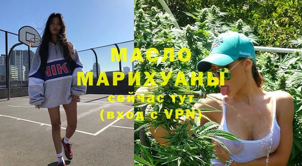 мефедрон мука Магас