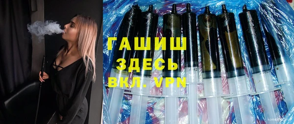 мефедрон мука Магас