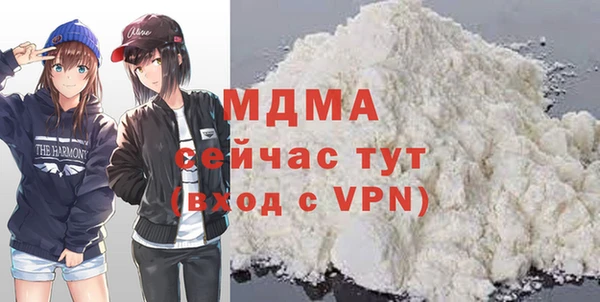 мефедрон мука Магас