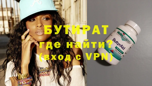 мефедрон VHQ Мегион