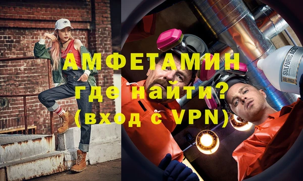 мефедрон мука Магас