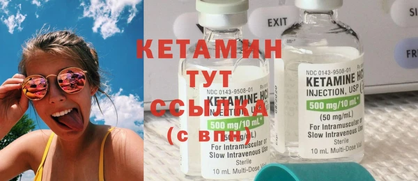 мефедрон мука Магас