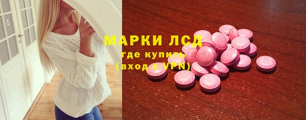 мефедрон мука Магас