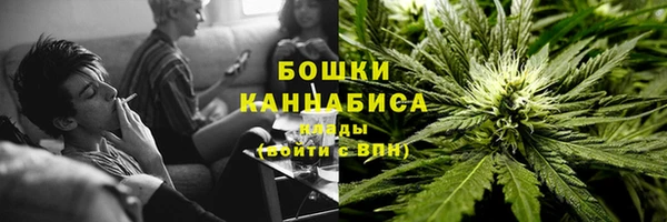 мефедрон VHQ Мегион