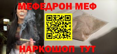 кокаин премиум Конаково