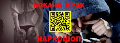 бутик Ипатово