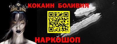 бутик Ипатово