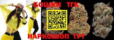 бутик Ипатово
