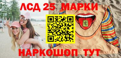 бутик Ипатово