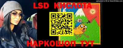 марки nbome Коммунар