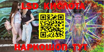 бутик Ипатово