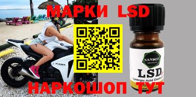 бутик Ипатово