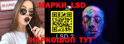 бутик Ипатово