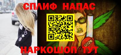 марихуана Ирбит