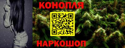 марихуана Ирбит