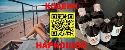 бутик Ипатово