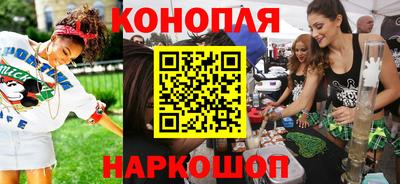 марихуана Ирбит
