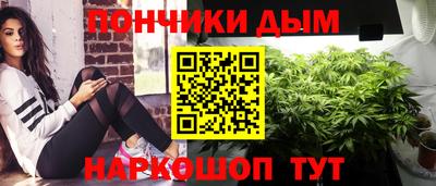 марихуана Ирбит