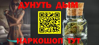 марихуана Ирбит