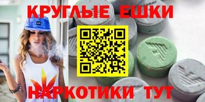 бутик Ипатово