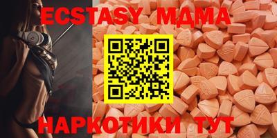 бутик Ипатово