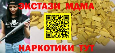 марихуана Ирбит