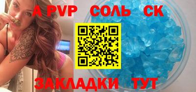 бутик Ипатово