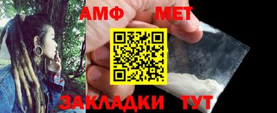 бутик Ипатово