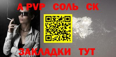 бутик Ипатово