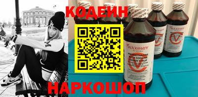 бутик Ипатово