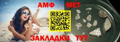 бутик Ипатово